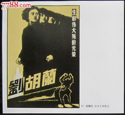 圣达玛索教会大学硕士证书